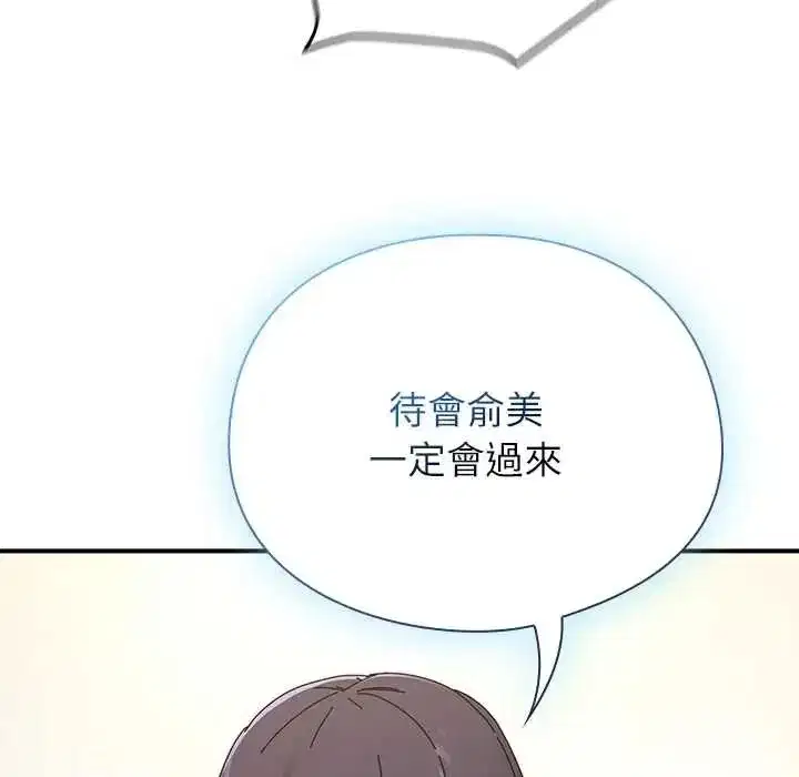 第107話