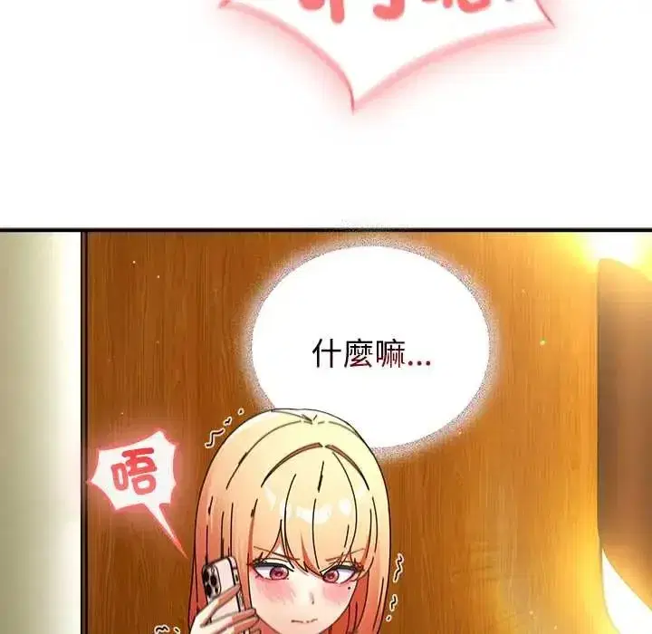 第107話
