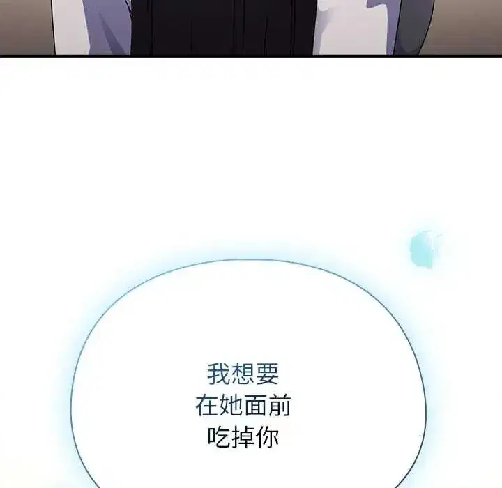 第107話