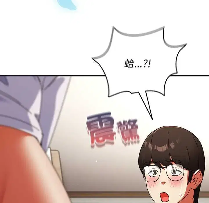 第107話