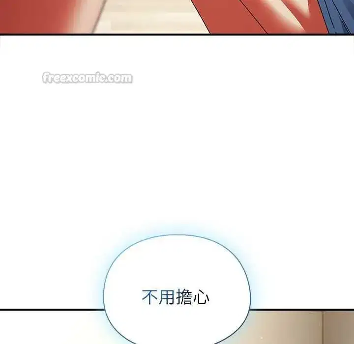 第107話