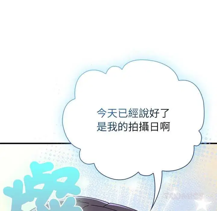 第107話