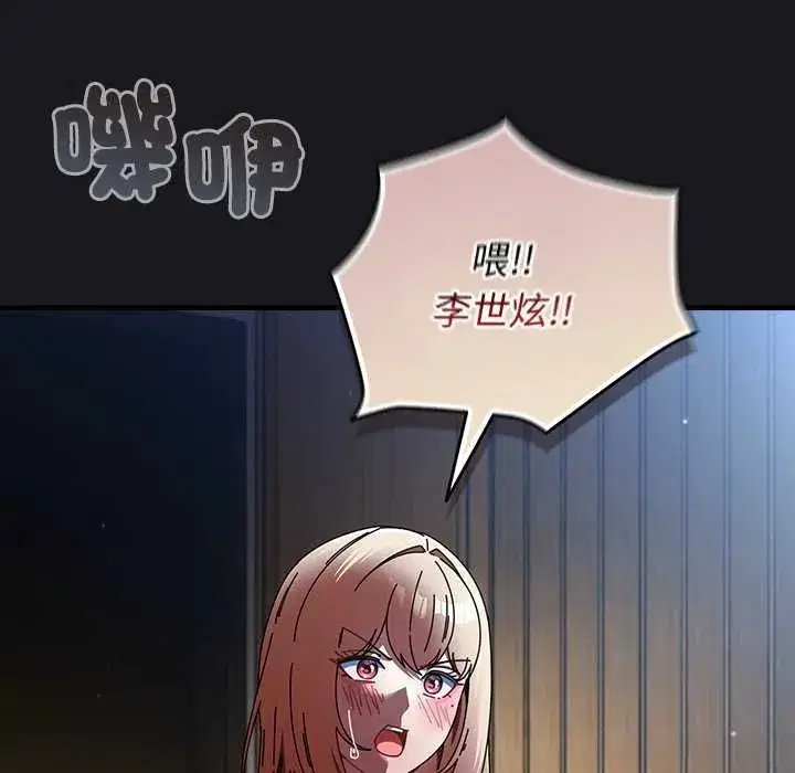 第107話
