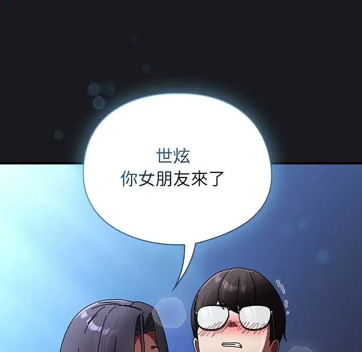 第107話