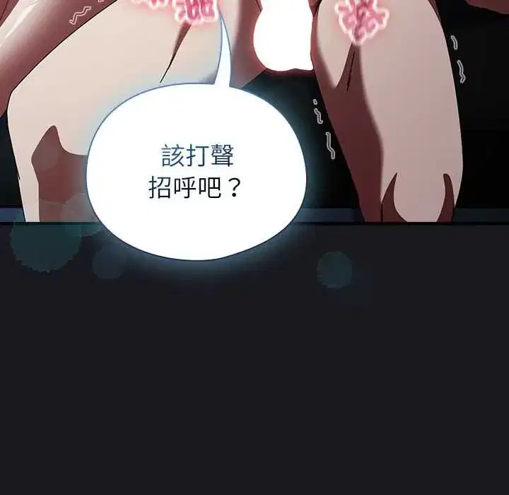 第107話