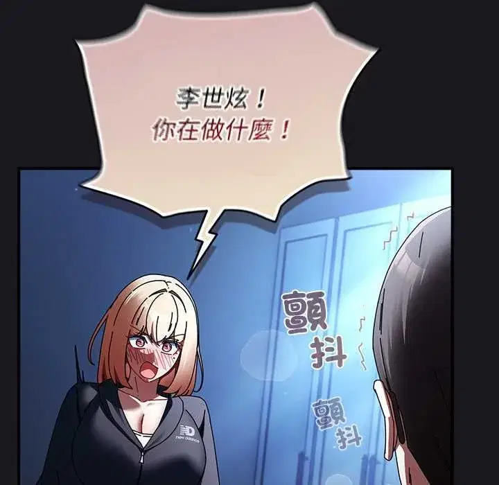 第107話
