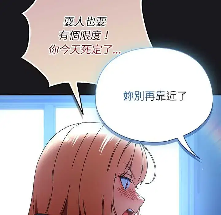第107話