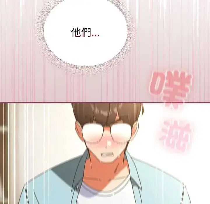 第107話