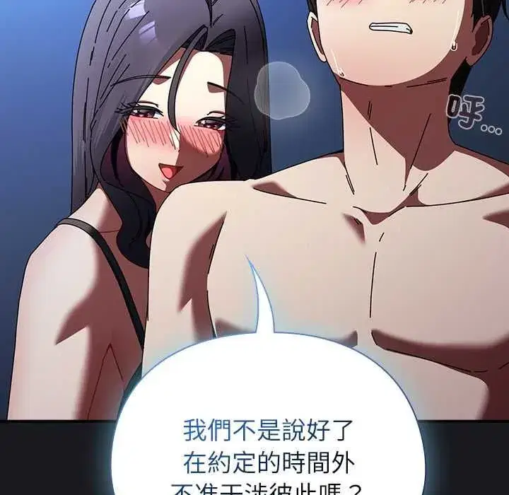 第107話