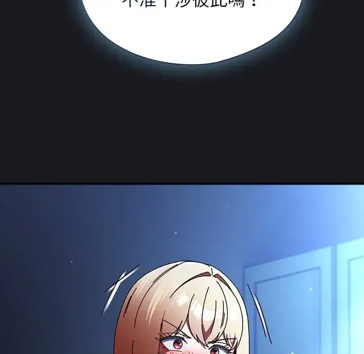 第107話