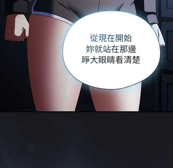 第107話