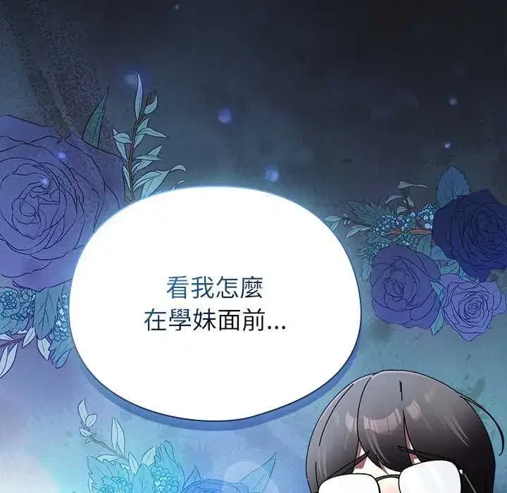 第107話
