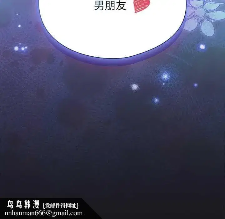第107話