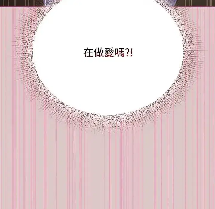 第107話