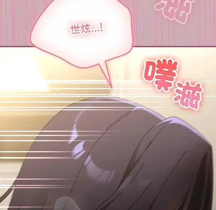 第107話