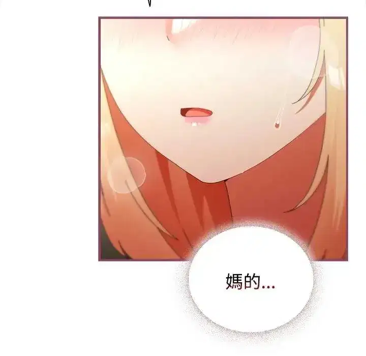 第107話