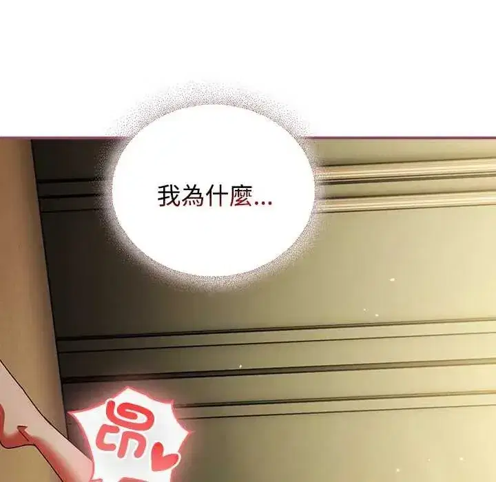 第107話