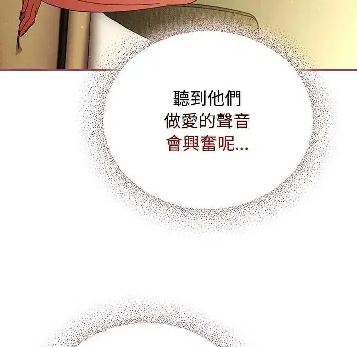 第107話