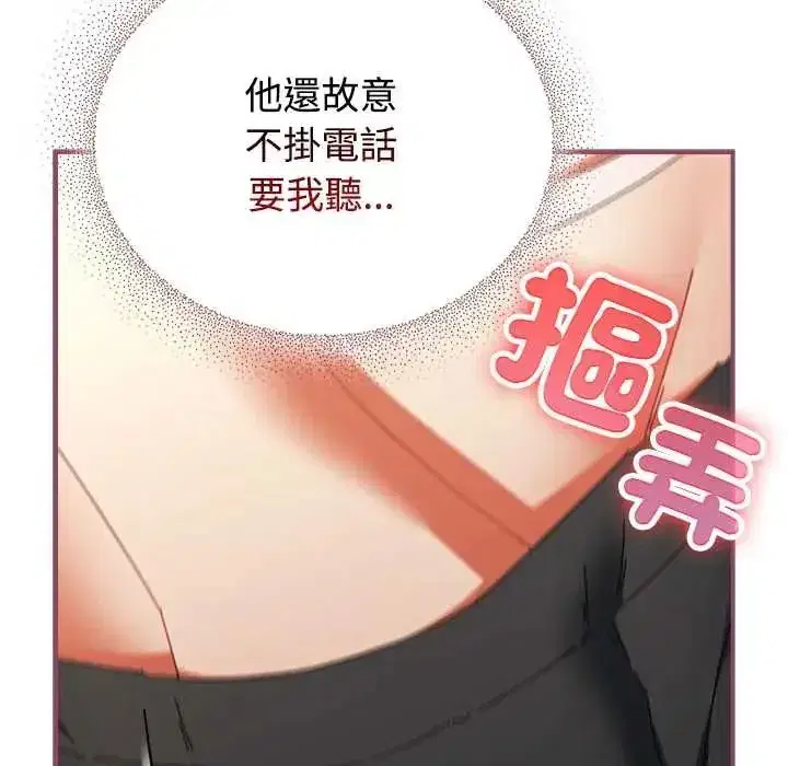 第107話