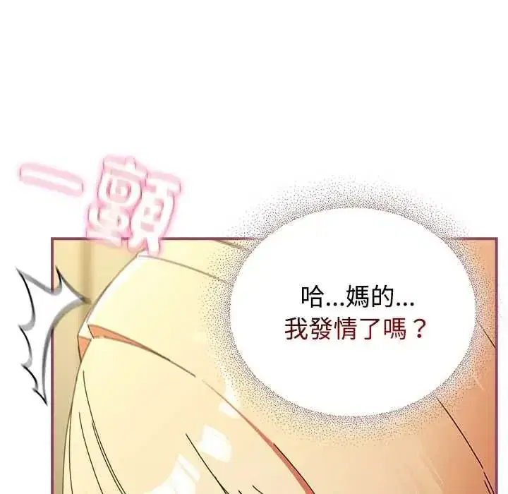 第107話