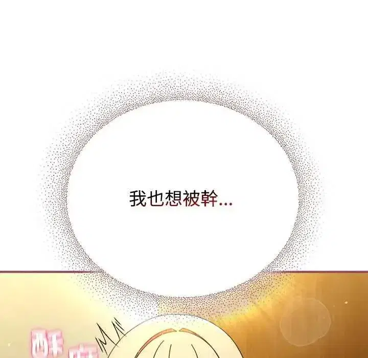 第107話