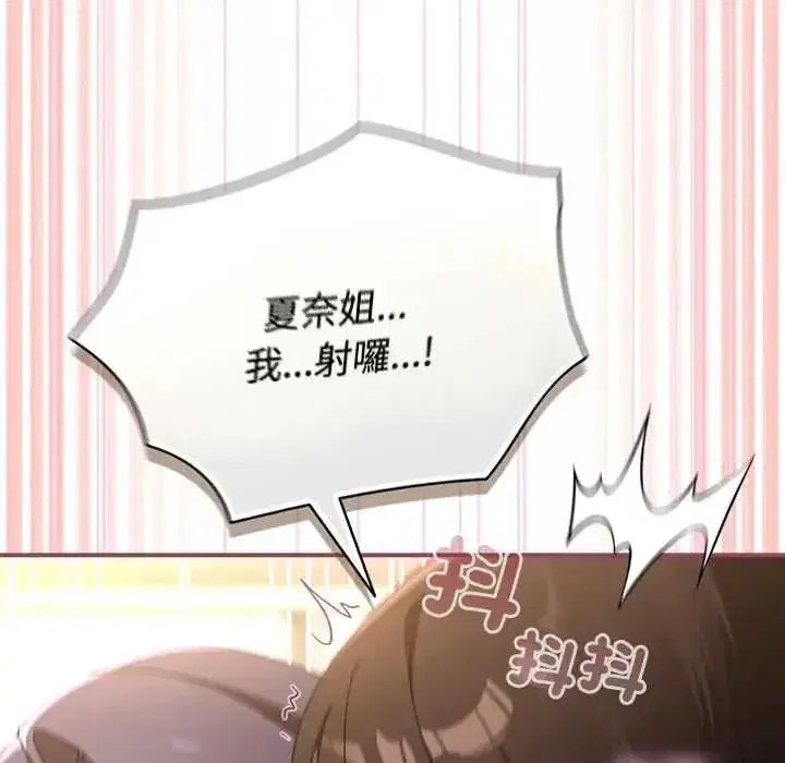 第107話