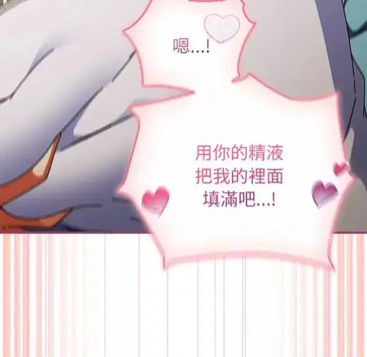 第107話