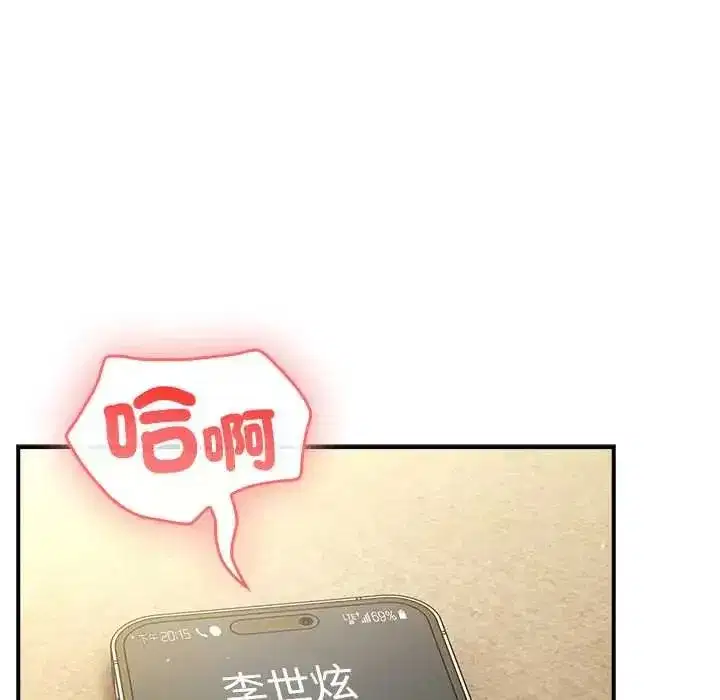 第107話