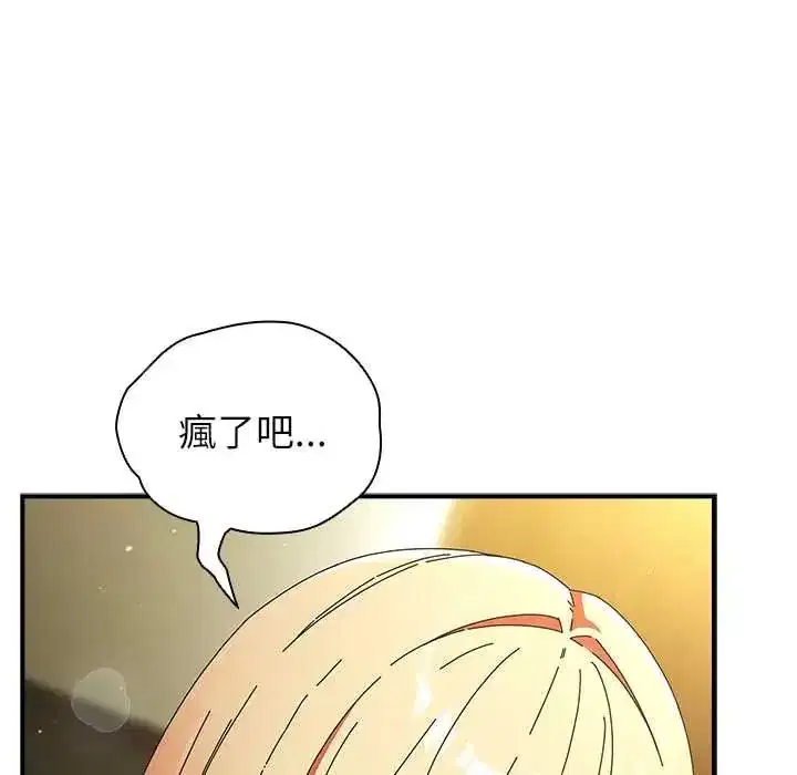 第107話