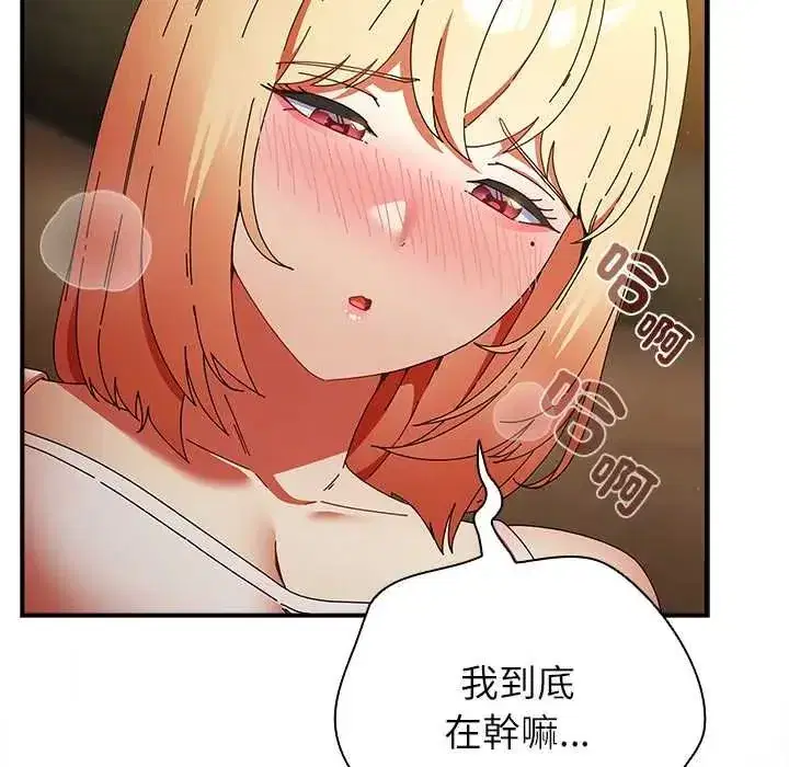 第107話