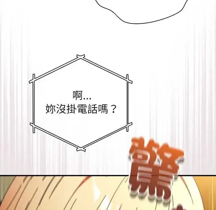 第107話