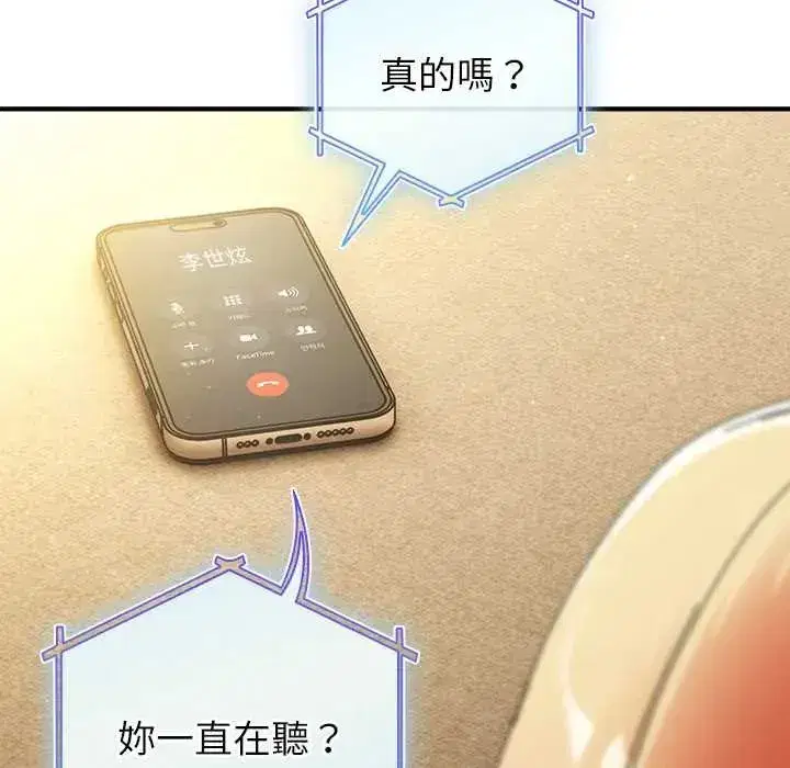 第107話