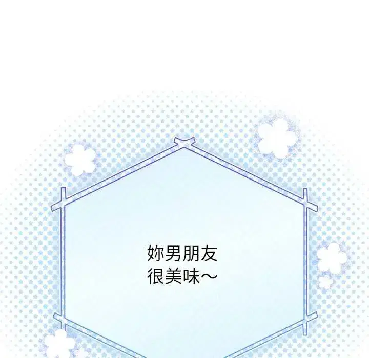第107話