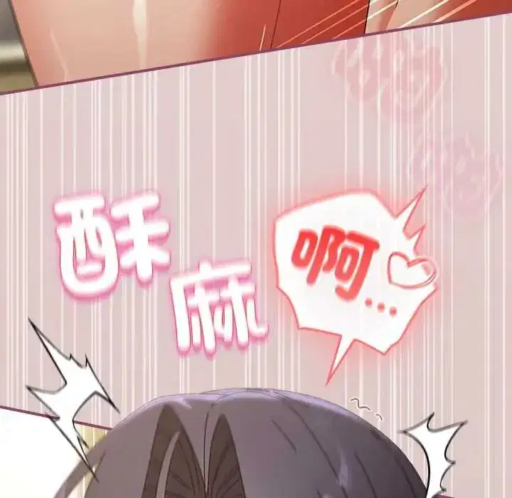 第107話