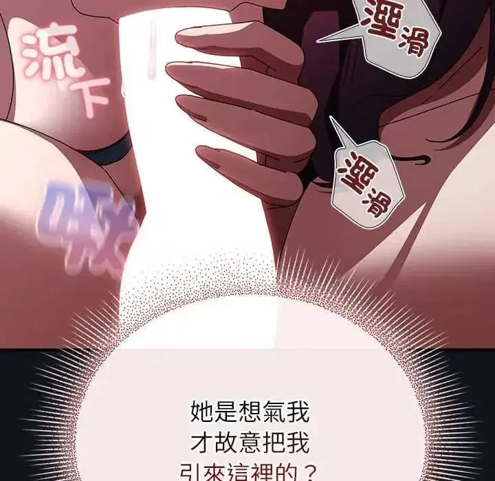 第108話