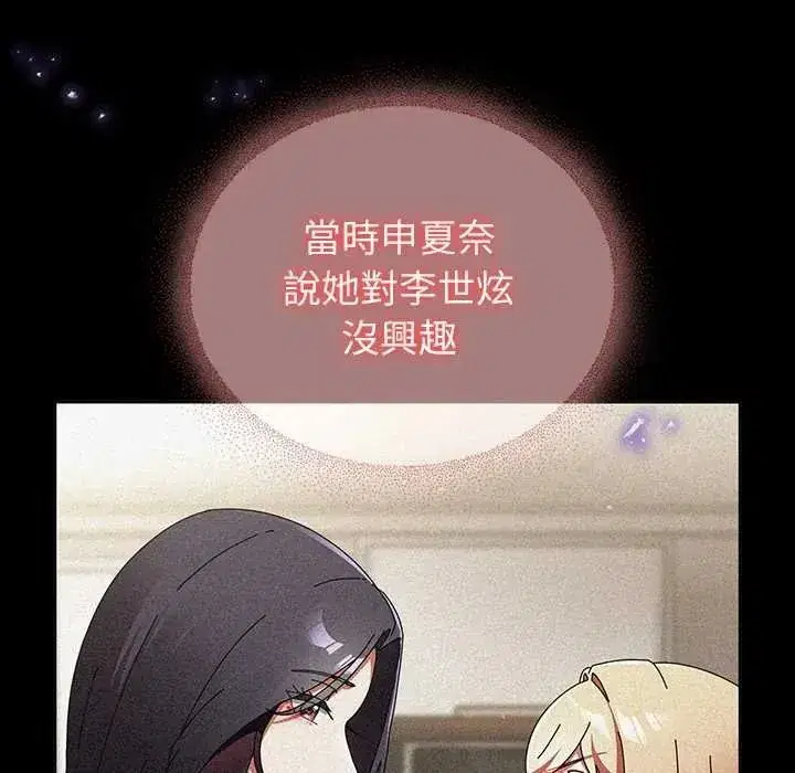 第108話