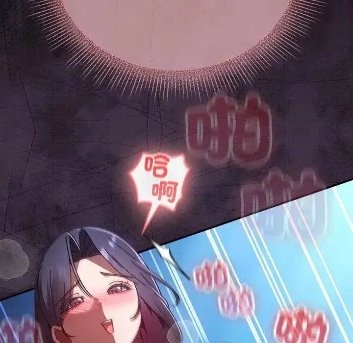 第108話