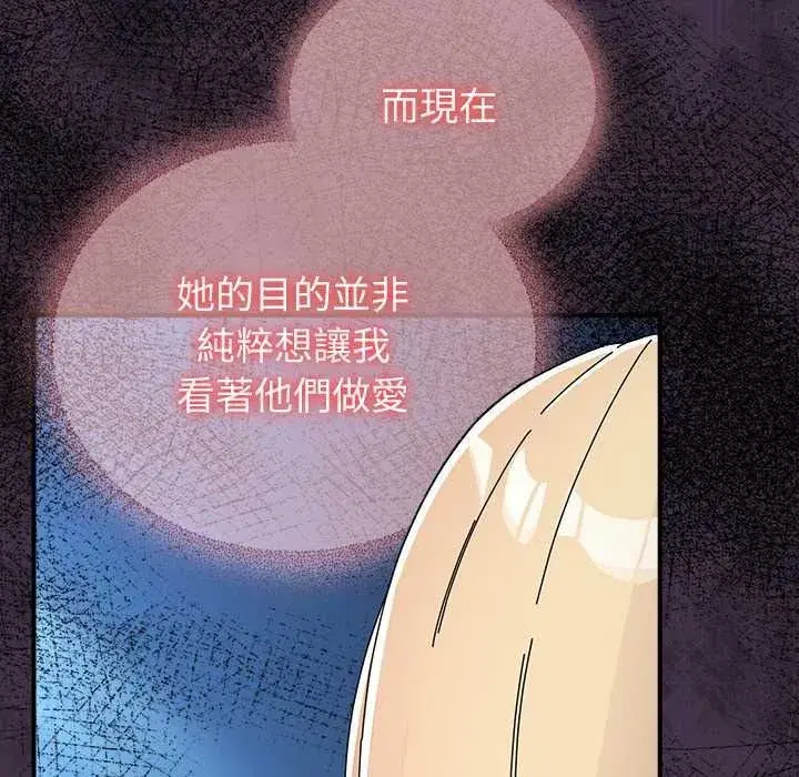 第108話