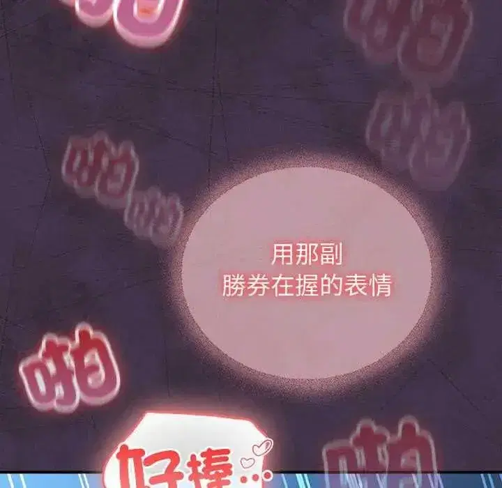 第108話
