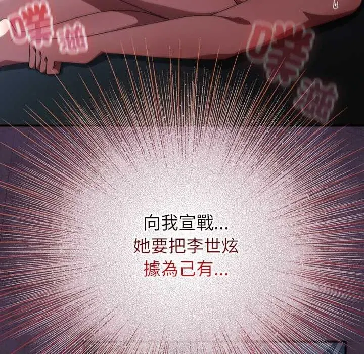 第108話
