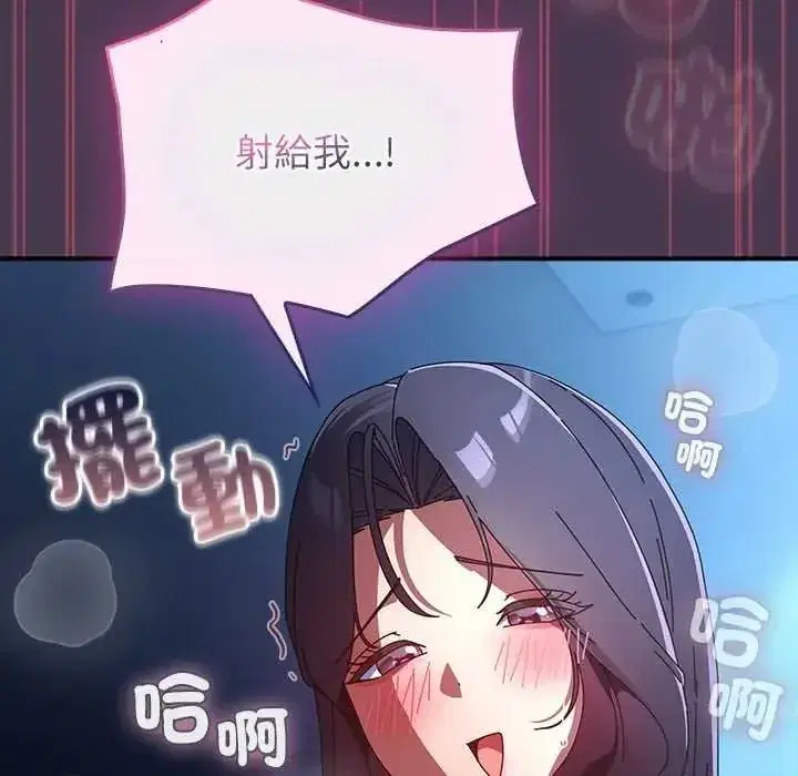第108話