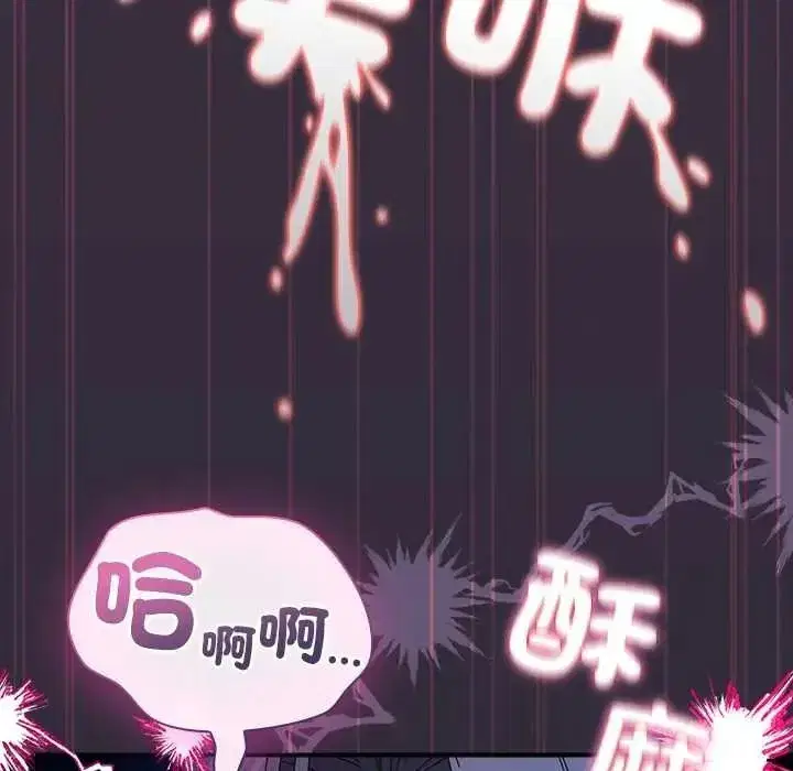 第108話