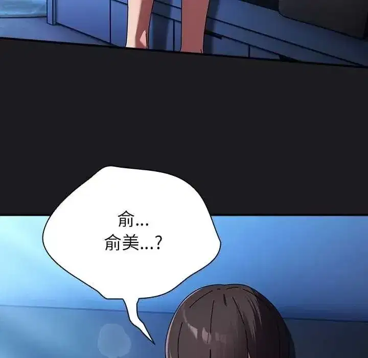 第108話