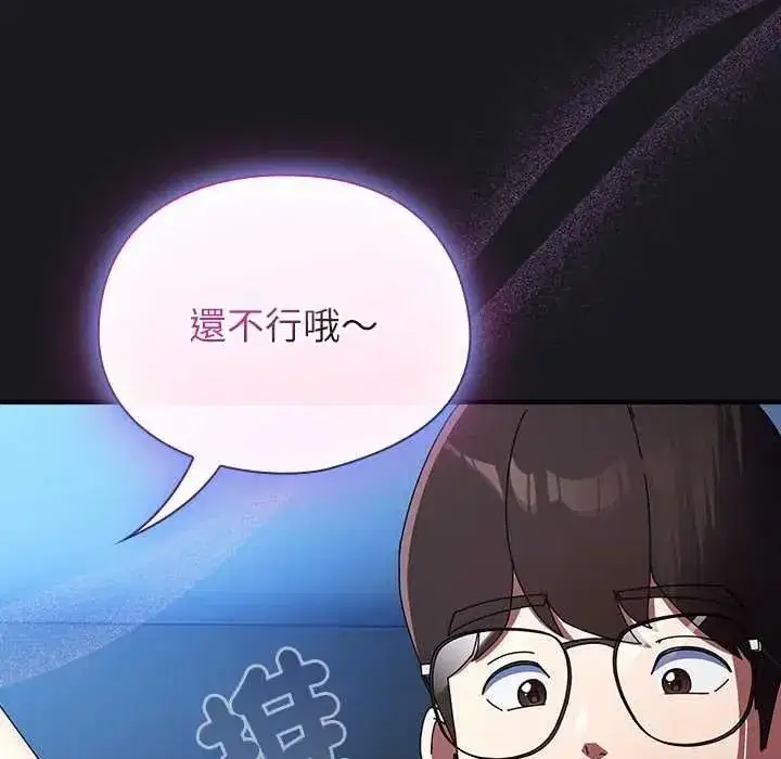 第108話