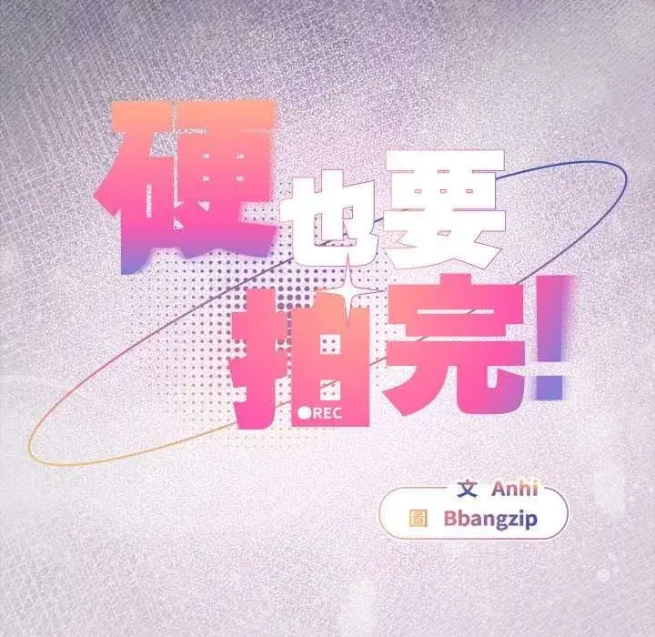 第108話