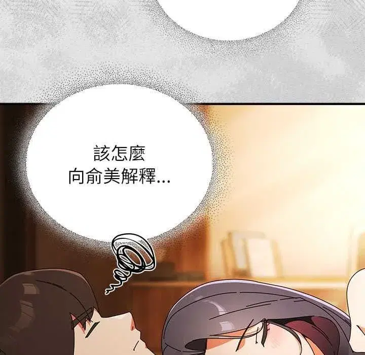 第108話