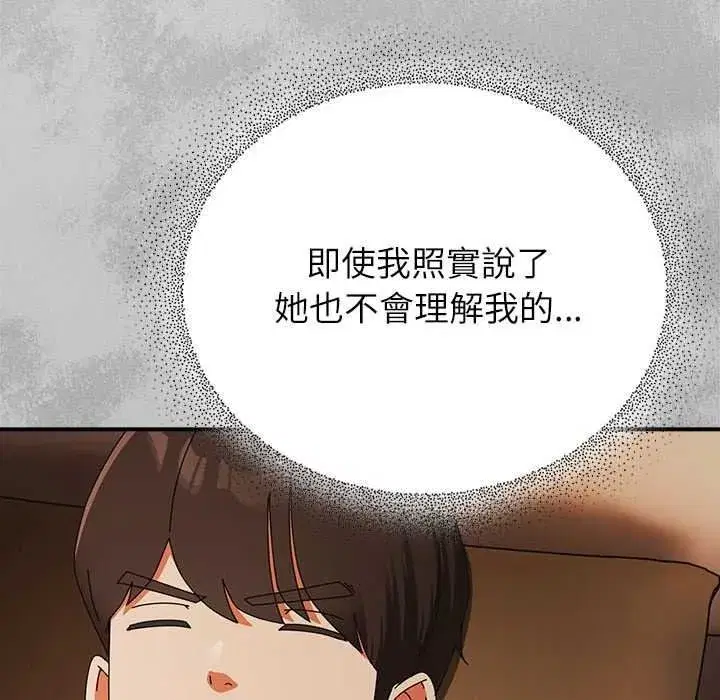 第108話