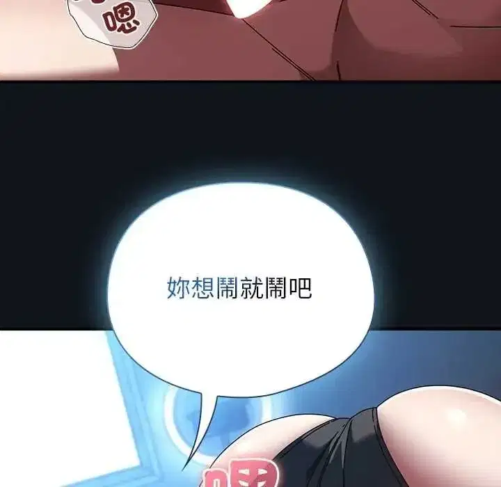 第108話