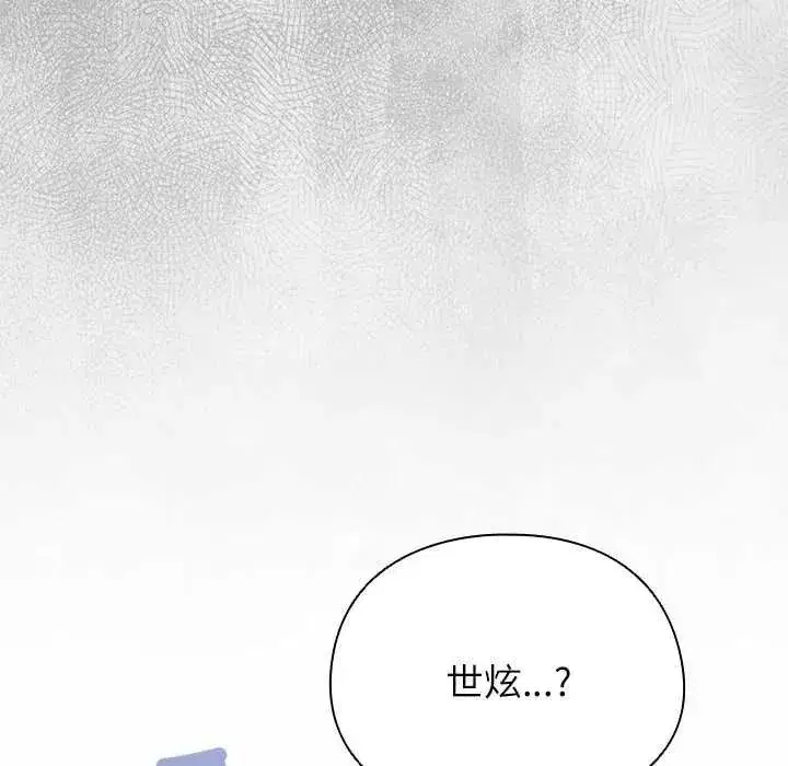 第108話