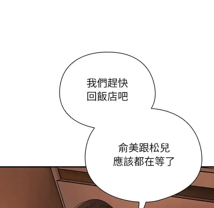 第108話